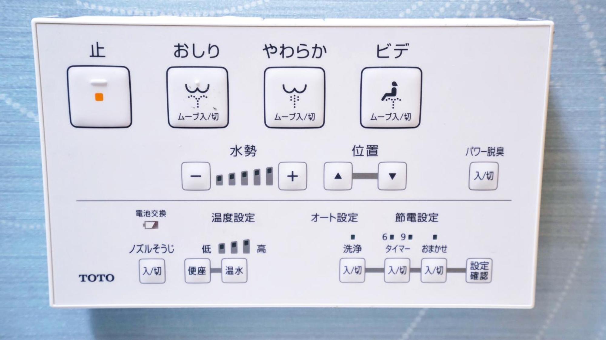 Kiwami House Casa vacanze Tokyo
