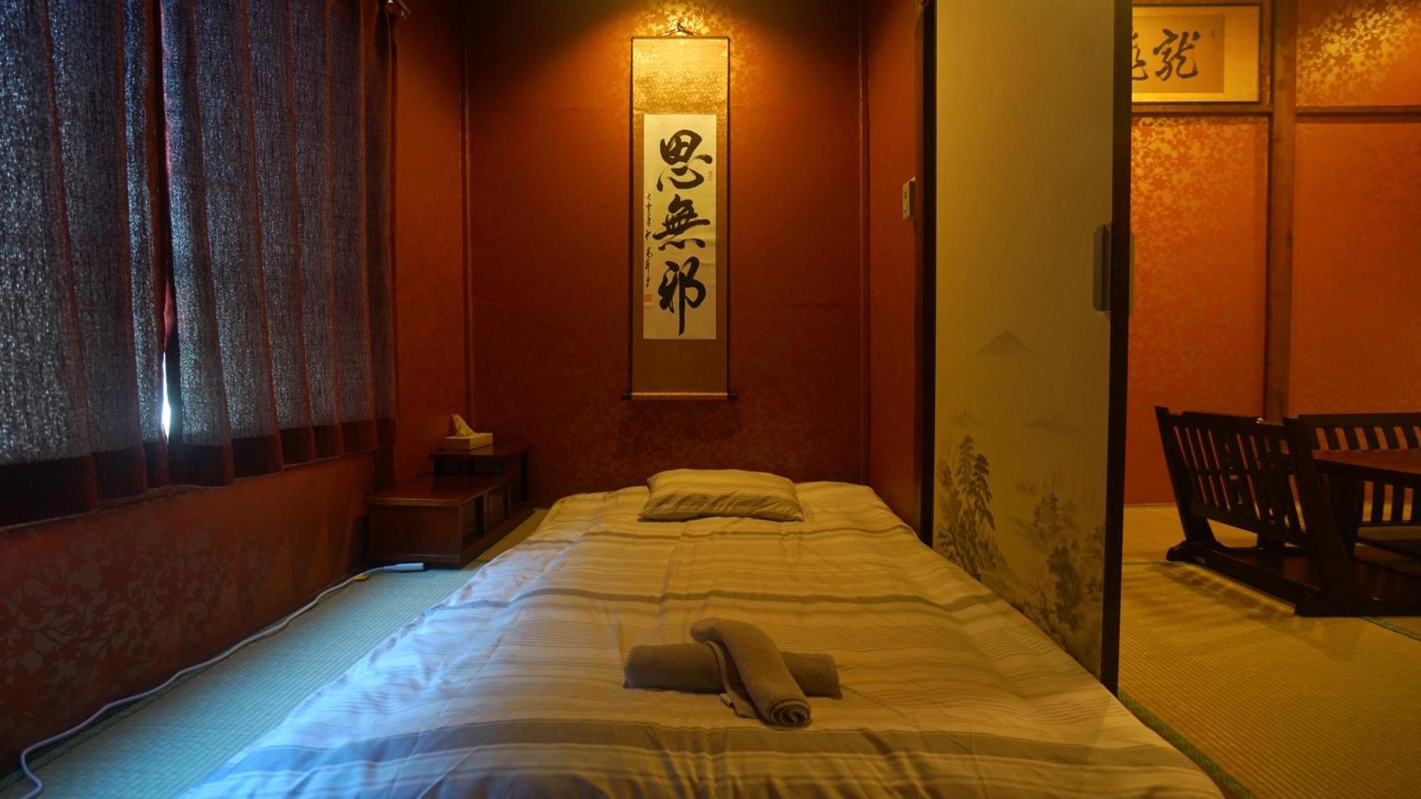 Casa vacanze Kiwami House Tokyo