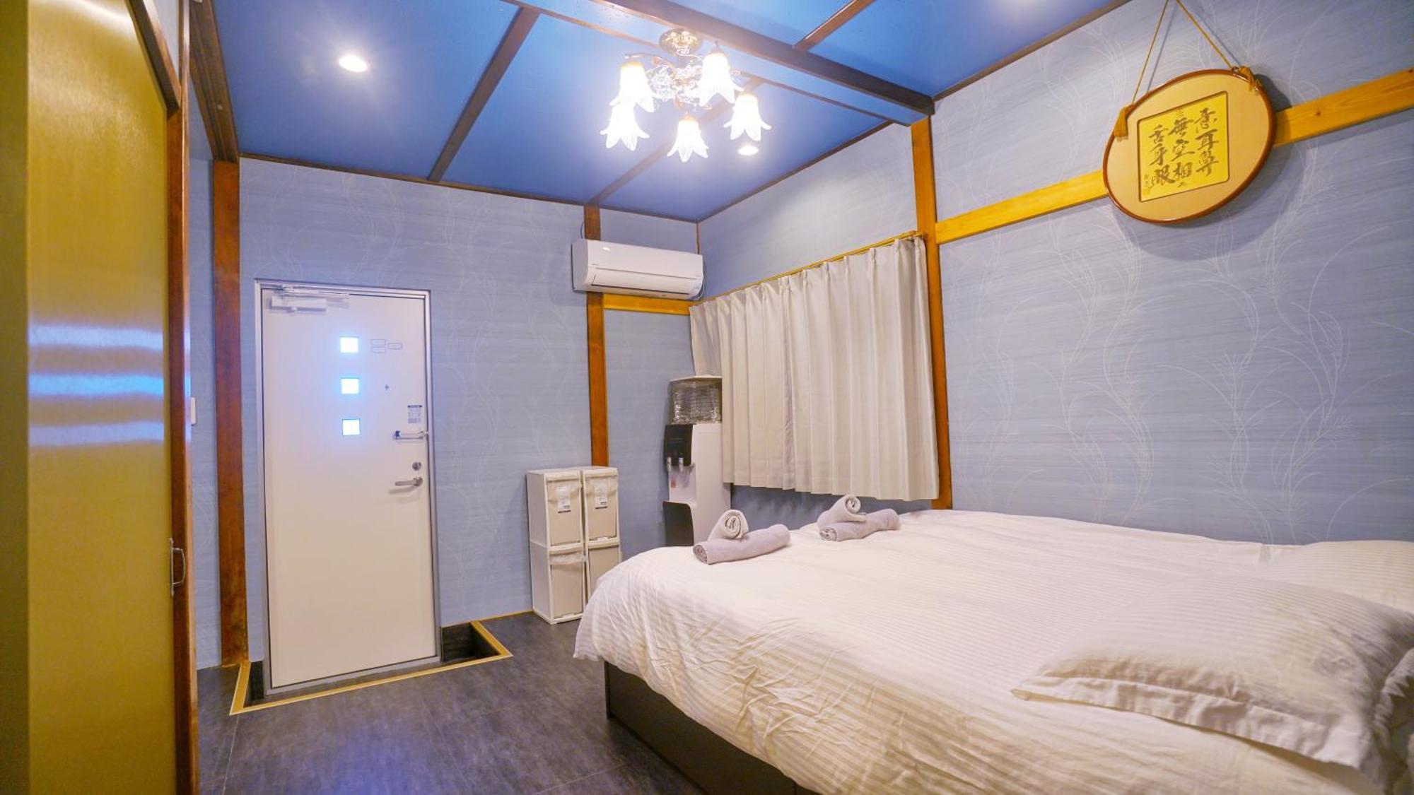 Kiwami House Tokyo prefektur